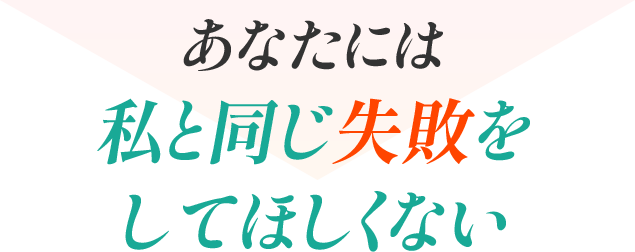 講師紹介タイトル